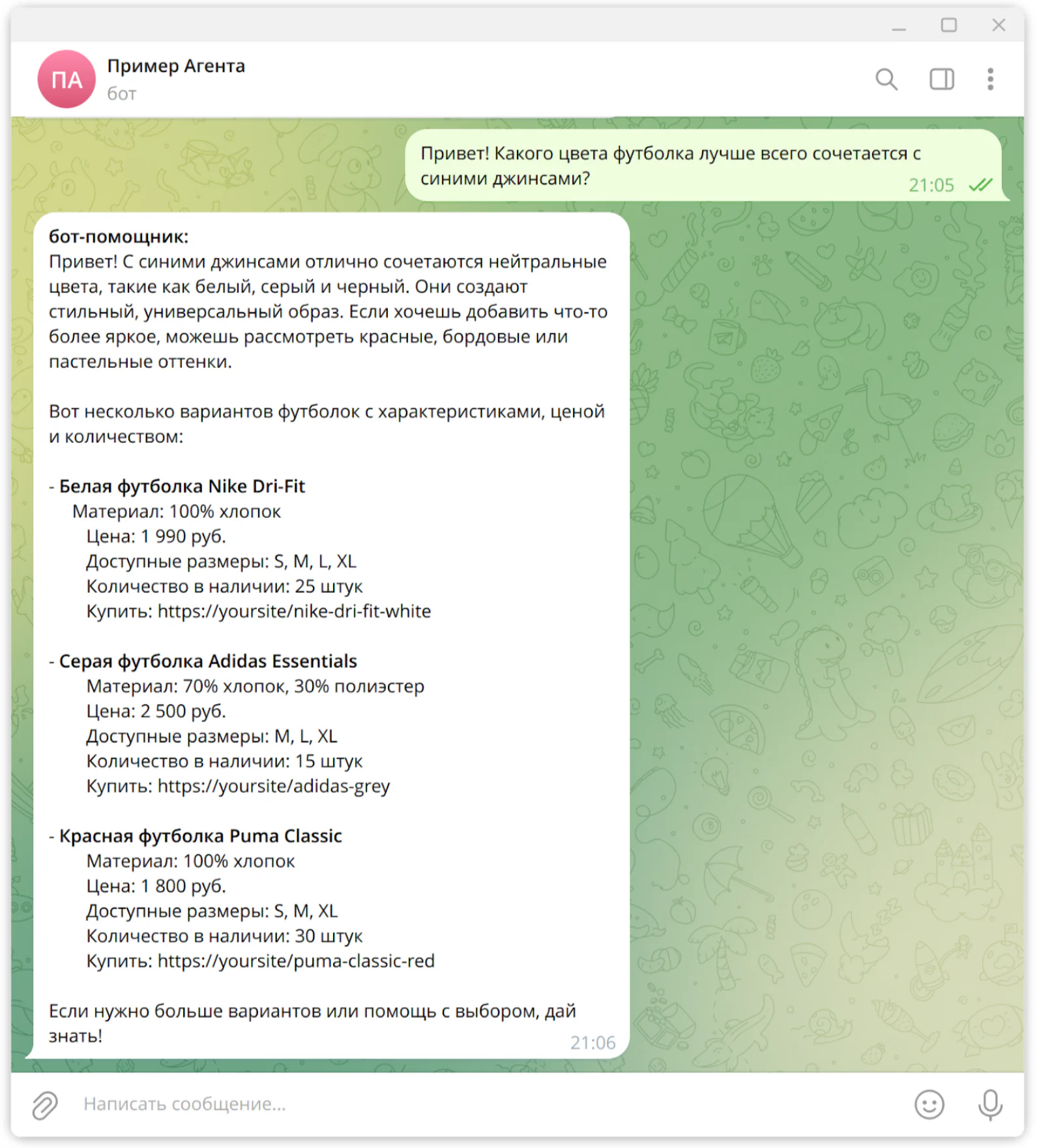 catalogs_example.png